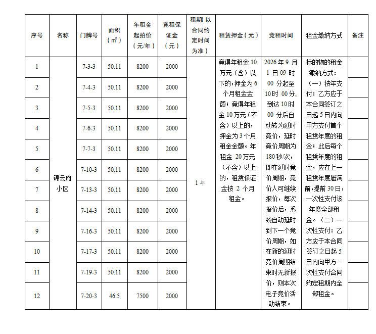 2bd8456b-6bc3-4e68-ac89-b15f503f8ede.png