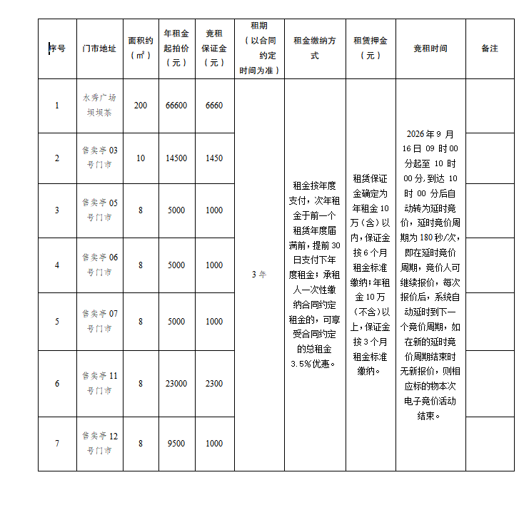 6239e012-b7f8-477a-b51e-86a316ff13e8.png