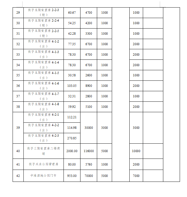 20260713102543063776.png