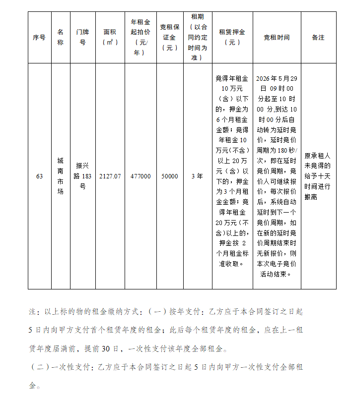 755265ea-0060-45b8-8af7-be932d1fcbd2.png